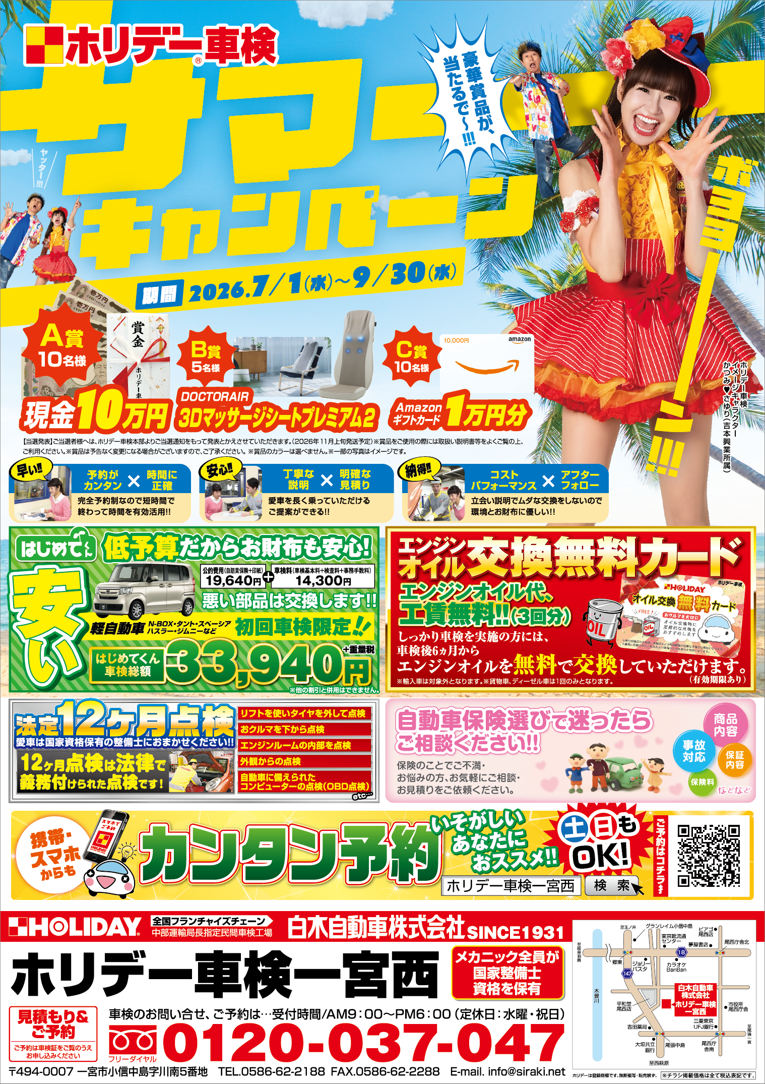 表面