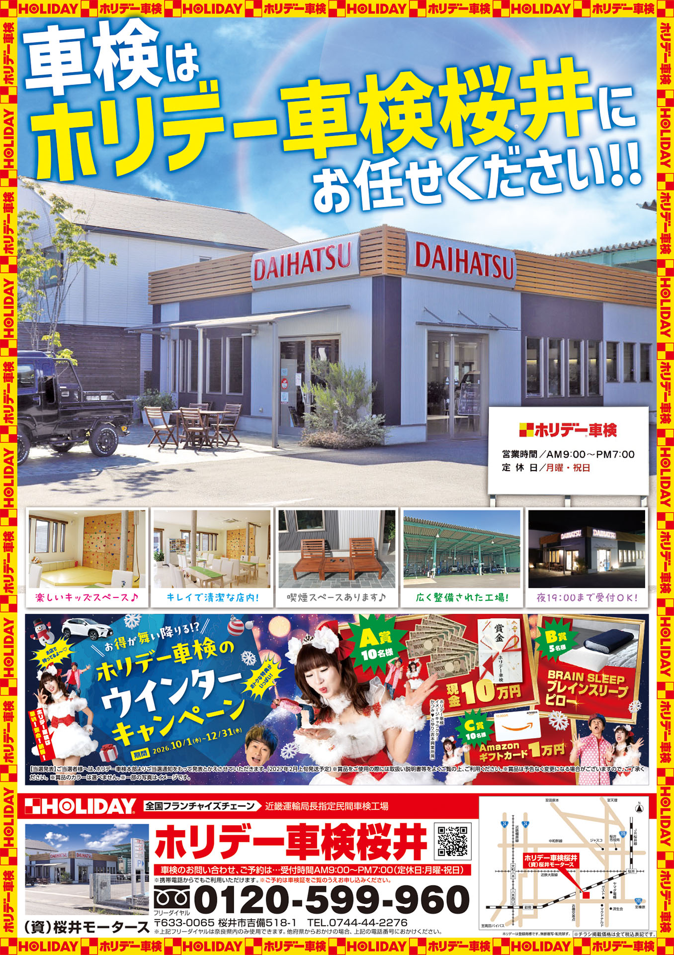 表面