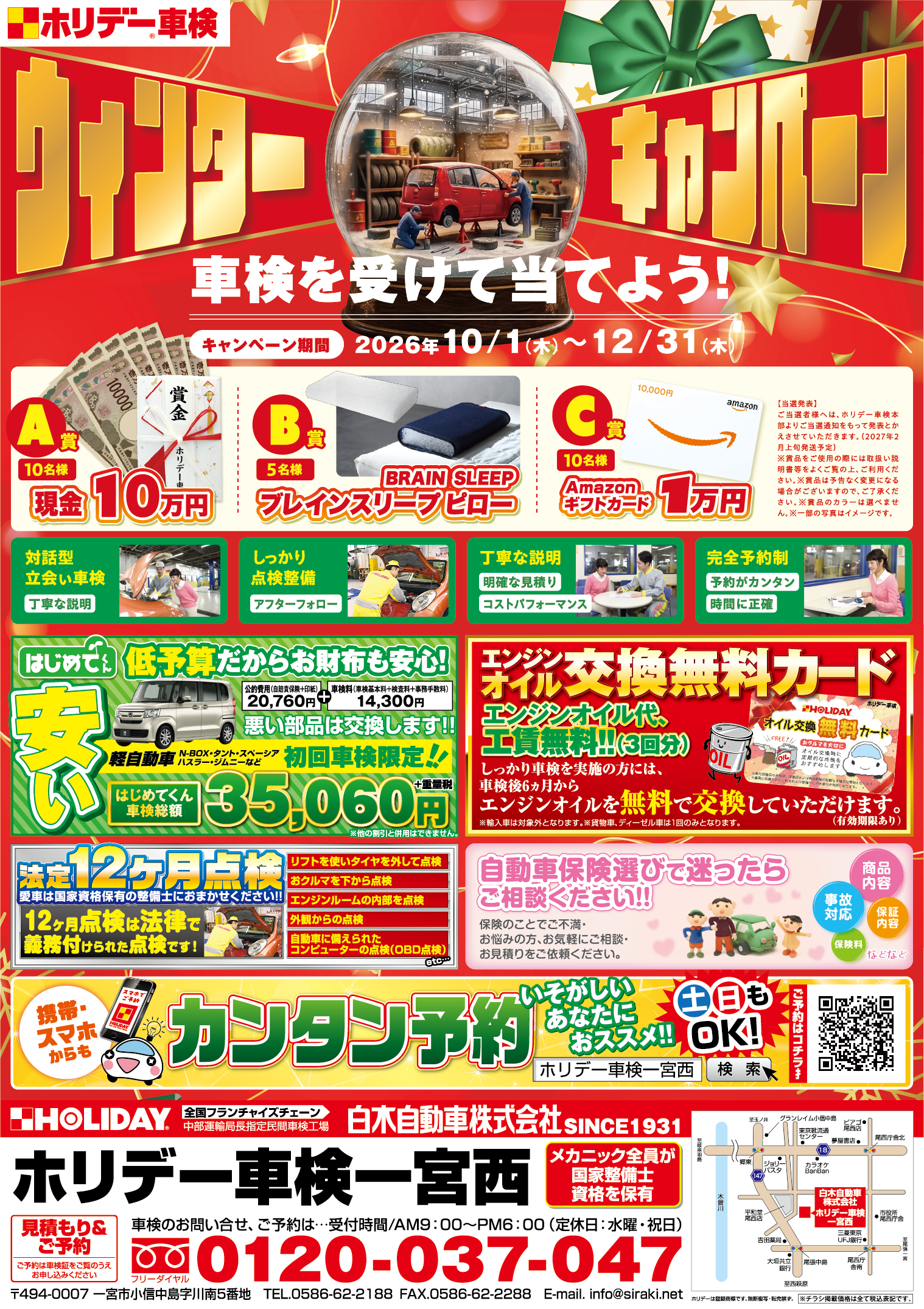 表面