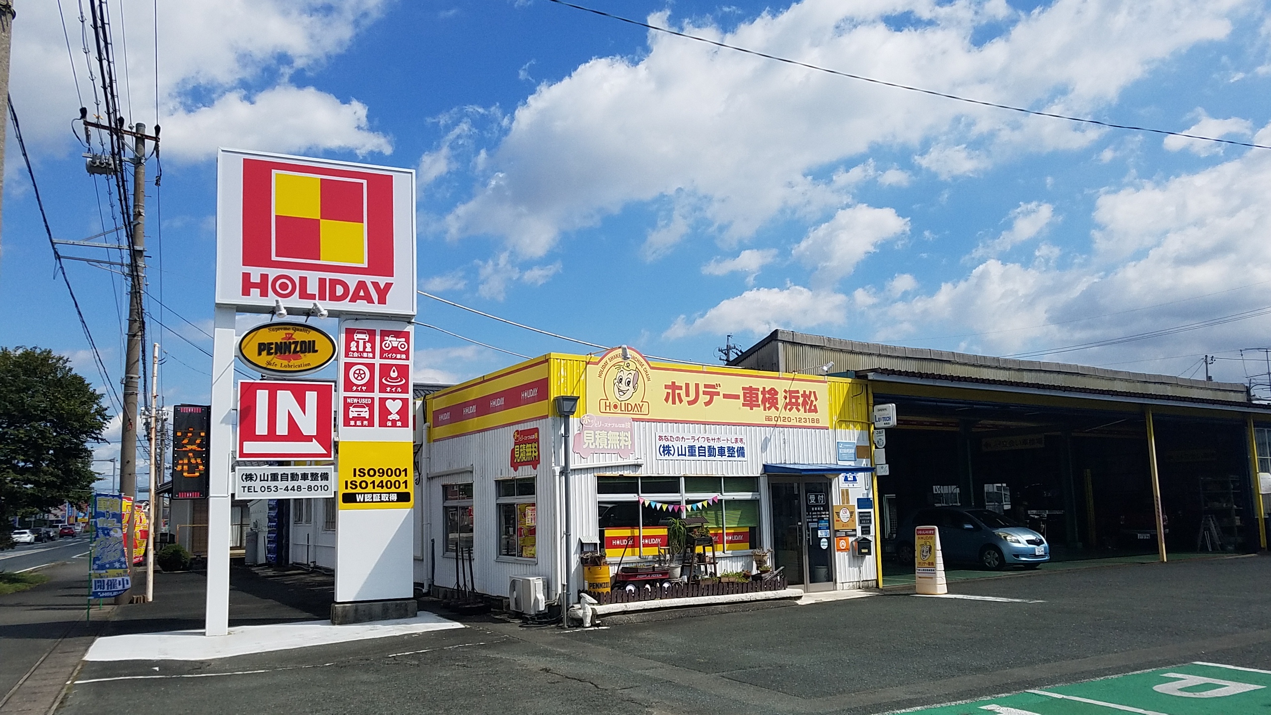 ホリデー車検 浜松 ホリデー車検は一歩先の安心を考えます
