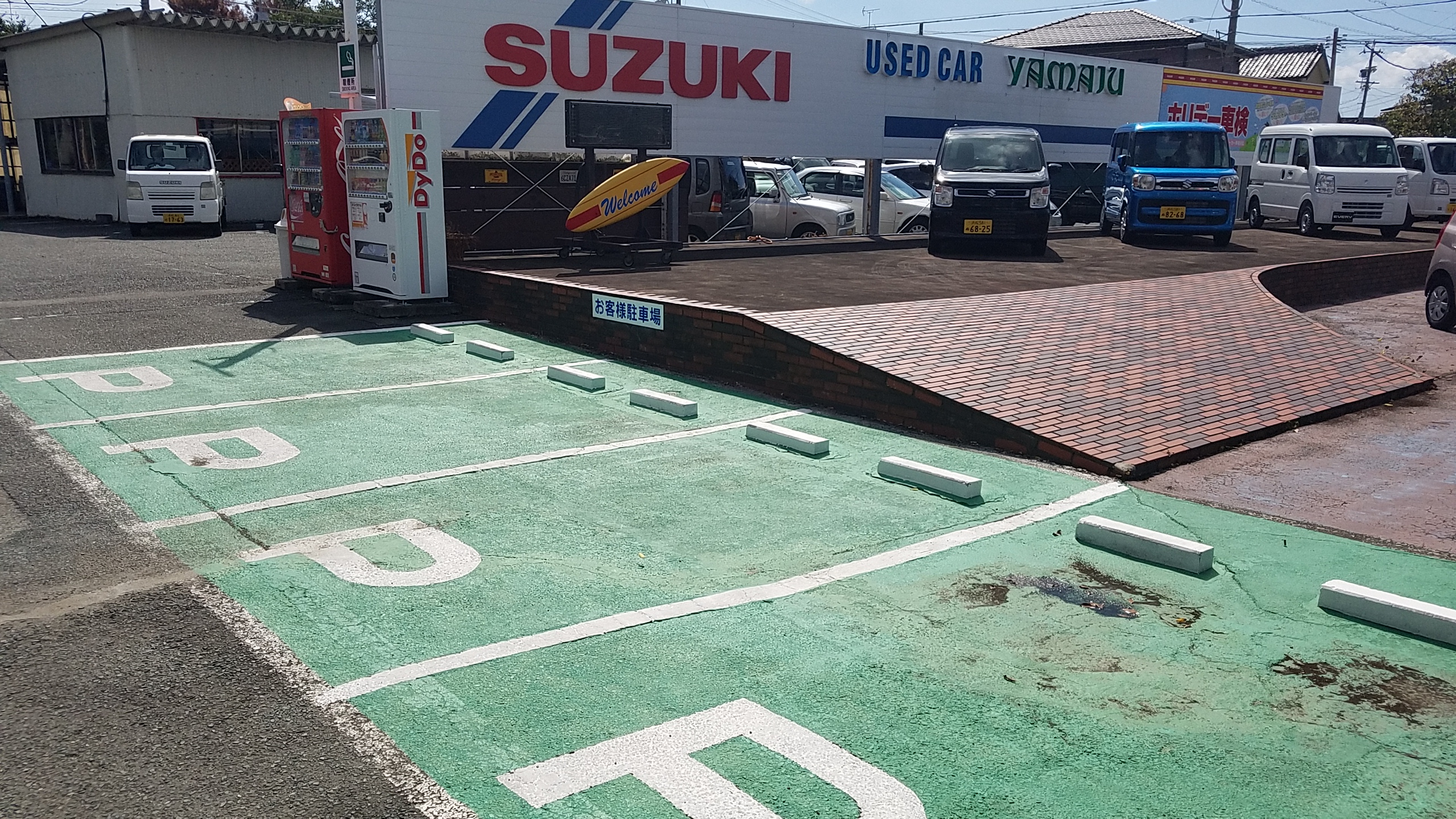 ホリデー車検 浜松 ホリデー車検は一歩先の安心を考えます