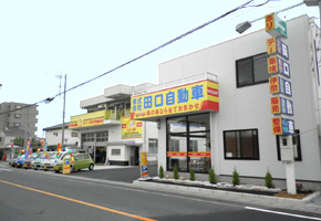 ホリデー車検 伊奈 ホリデー車検は一歩先の安心を考えます ホリデー車検 伊奈 ホリデー車検は一歩先の安心を考えます