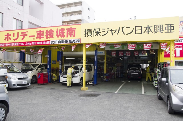 ホリデー車検 城南 ホリデー車検は一歩先の安心を考えます