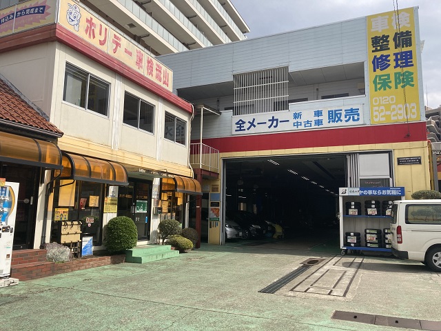 ホリデー車検 流山 ホリデー車検は一歩先の安心を考えます