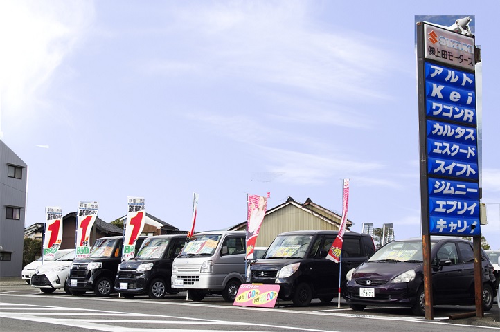 ホリデー車検 富山南 ホリデー車検は一歩先の安心を考えます