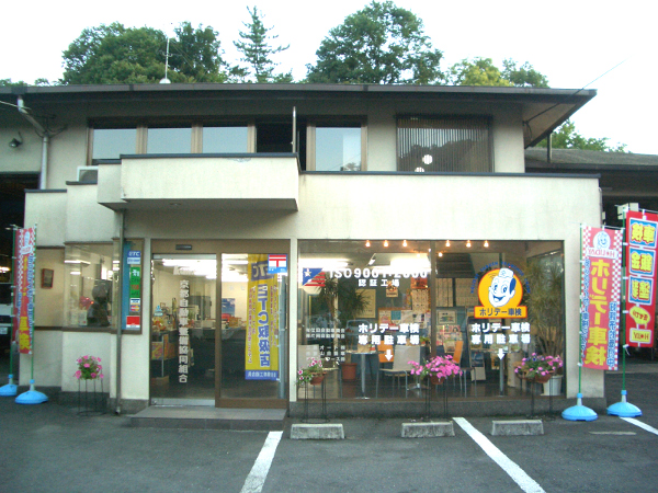 ホリデー車検 アーバン京都 ホリデー車検は一歩先の安心を考えます