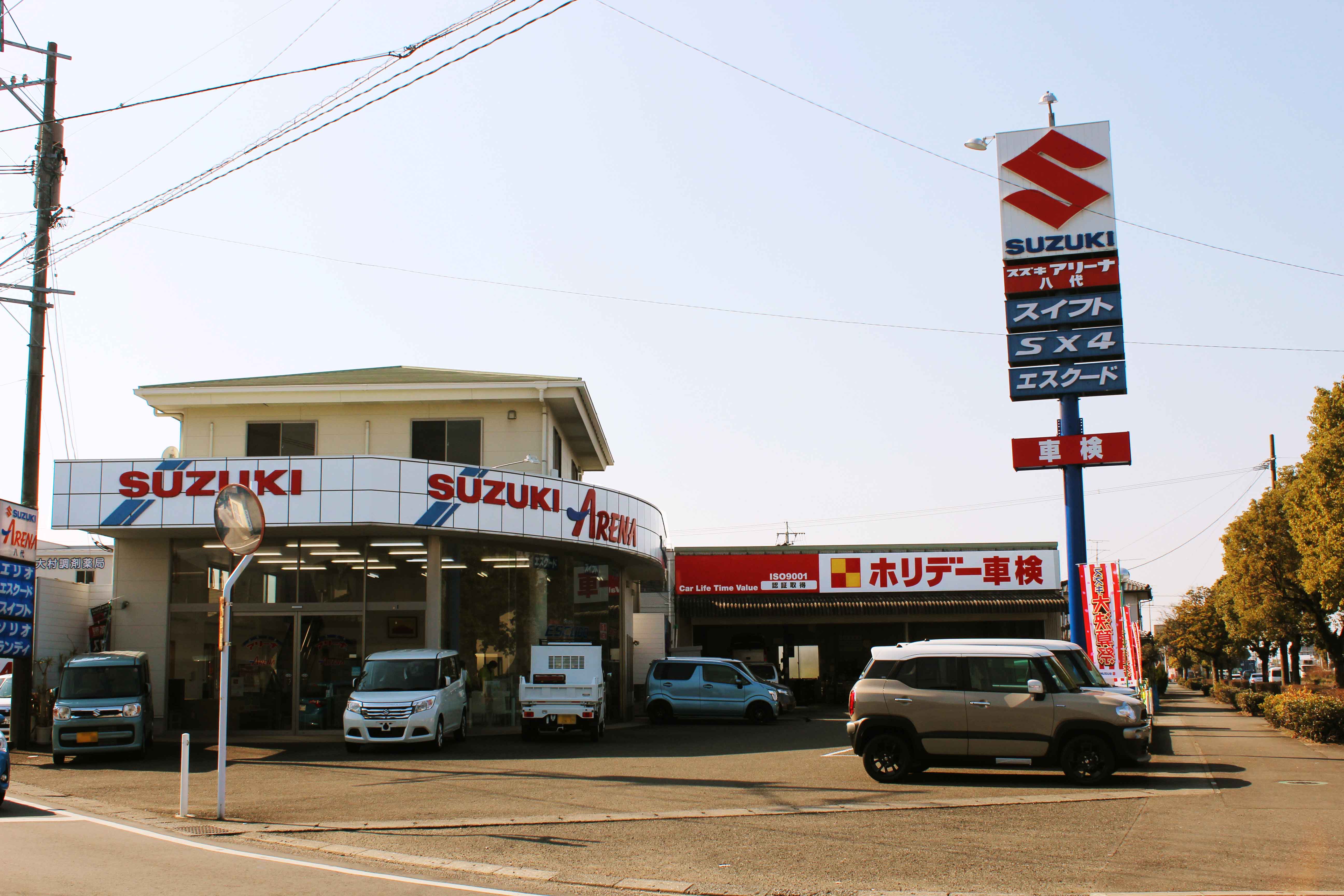 ホリデー車検 八代 ホリデー車検は一歩先の安心を考えます