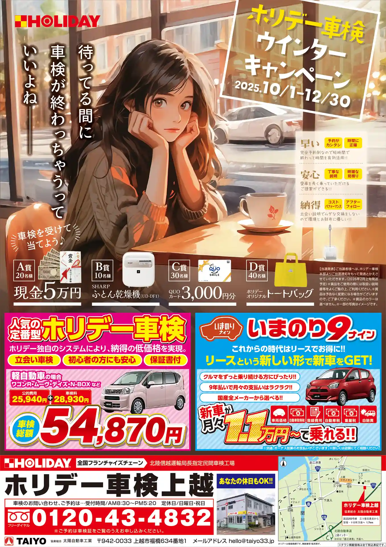 表面