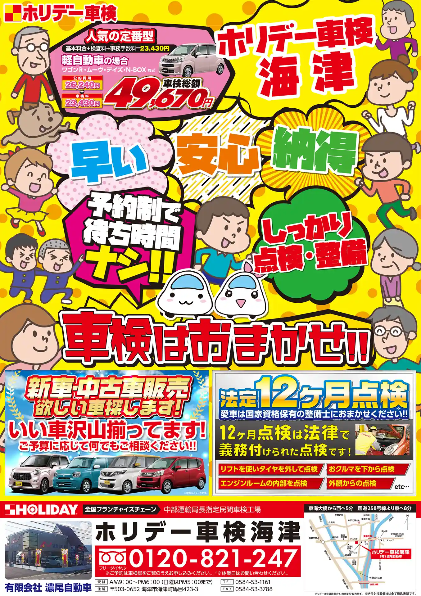 表面