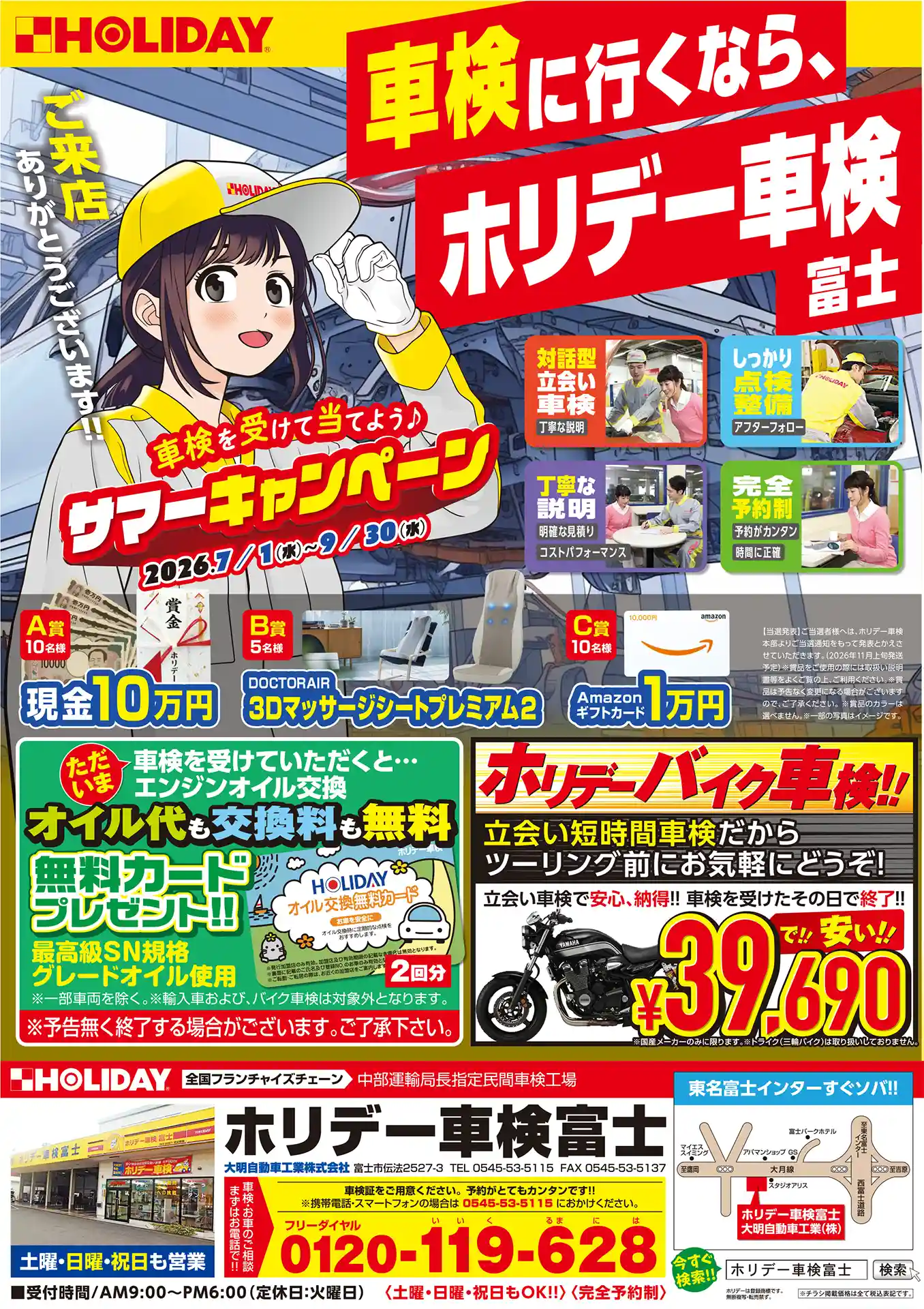 表面