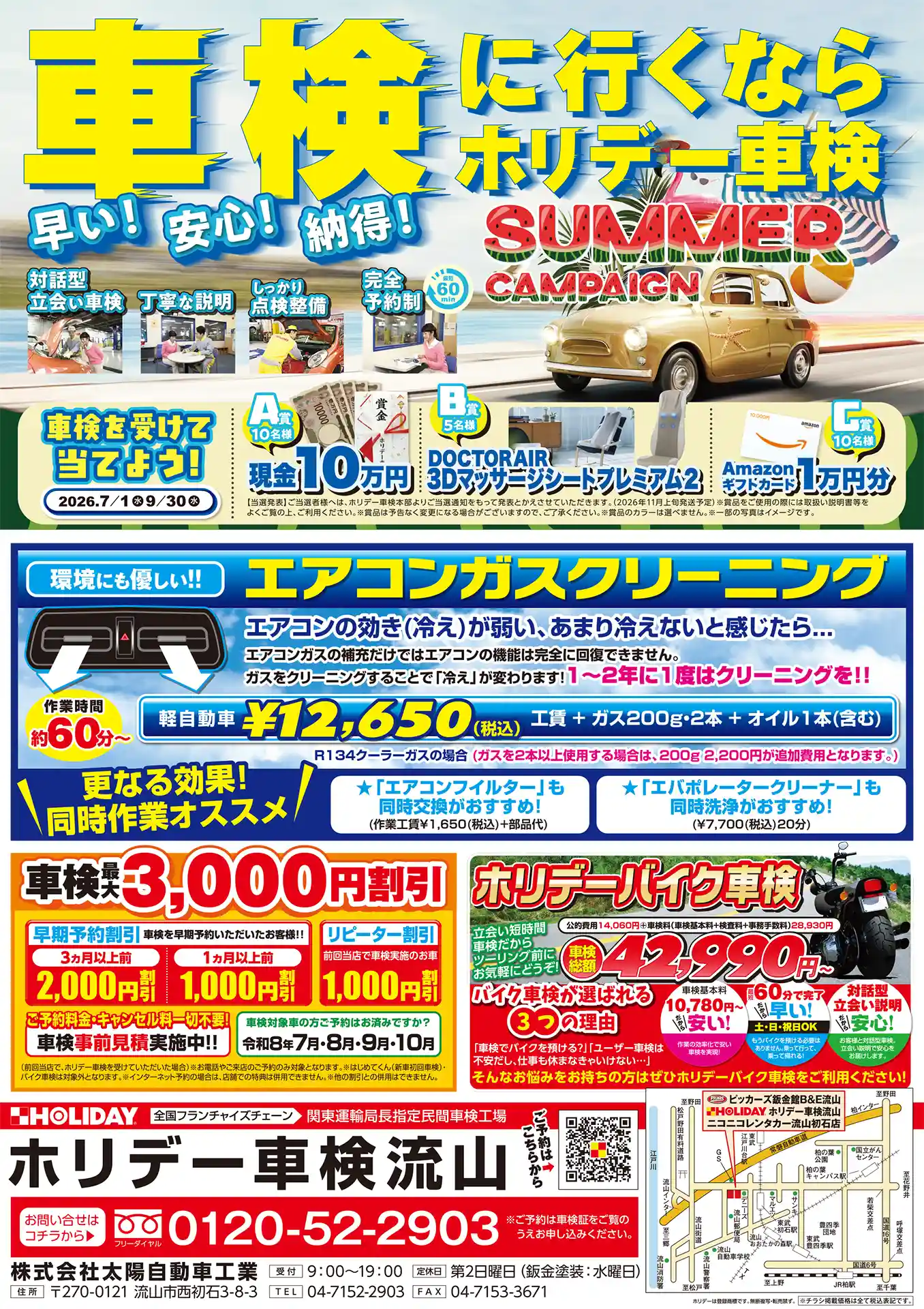表面