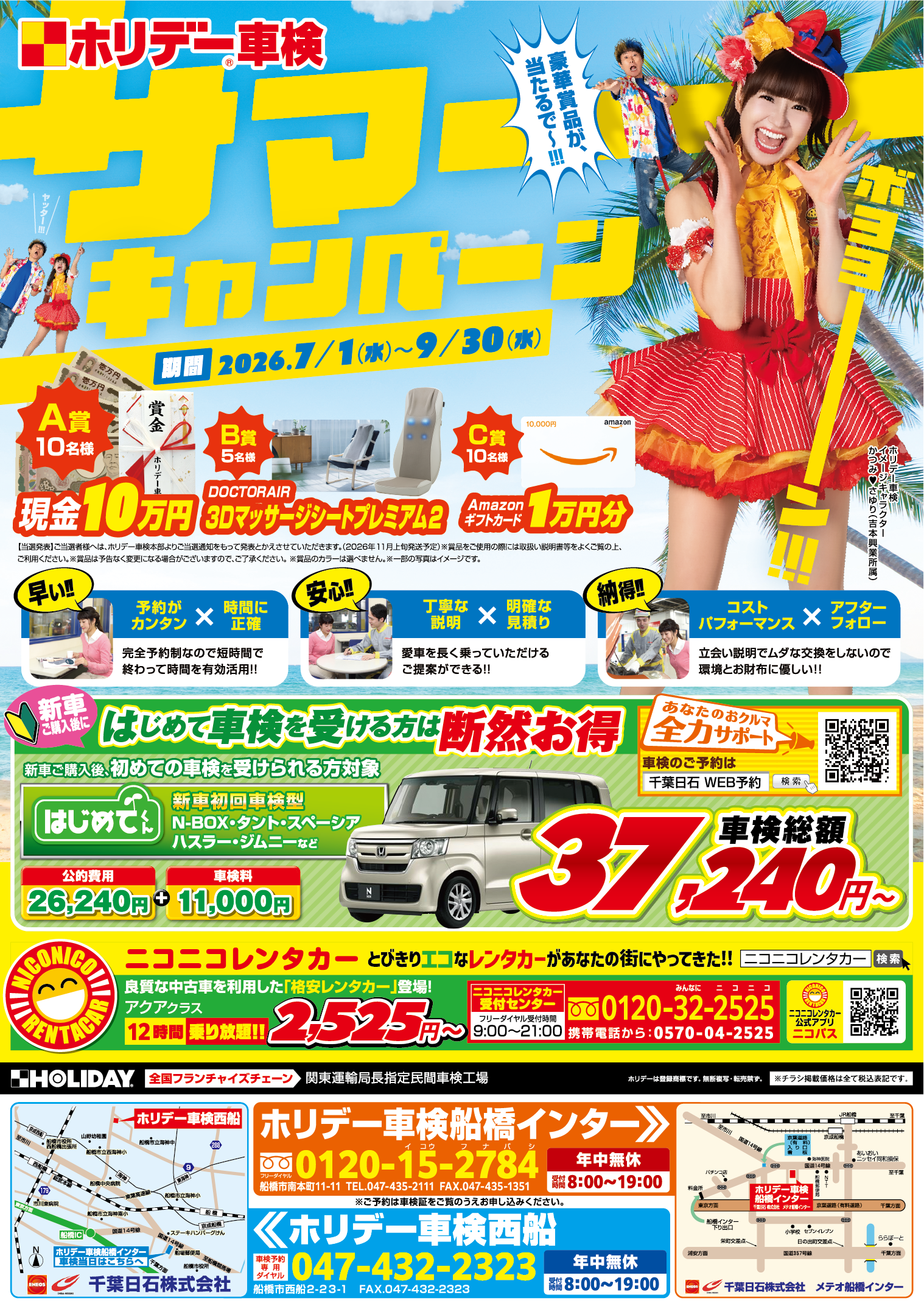 表面