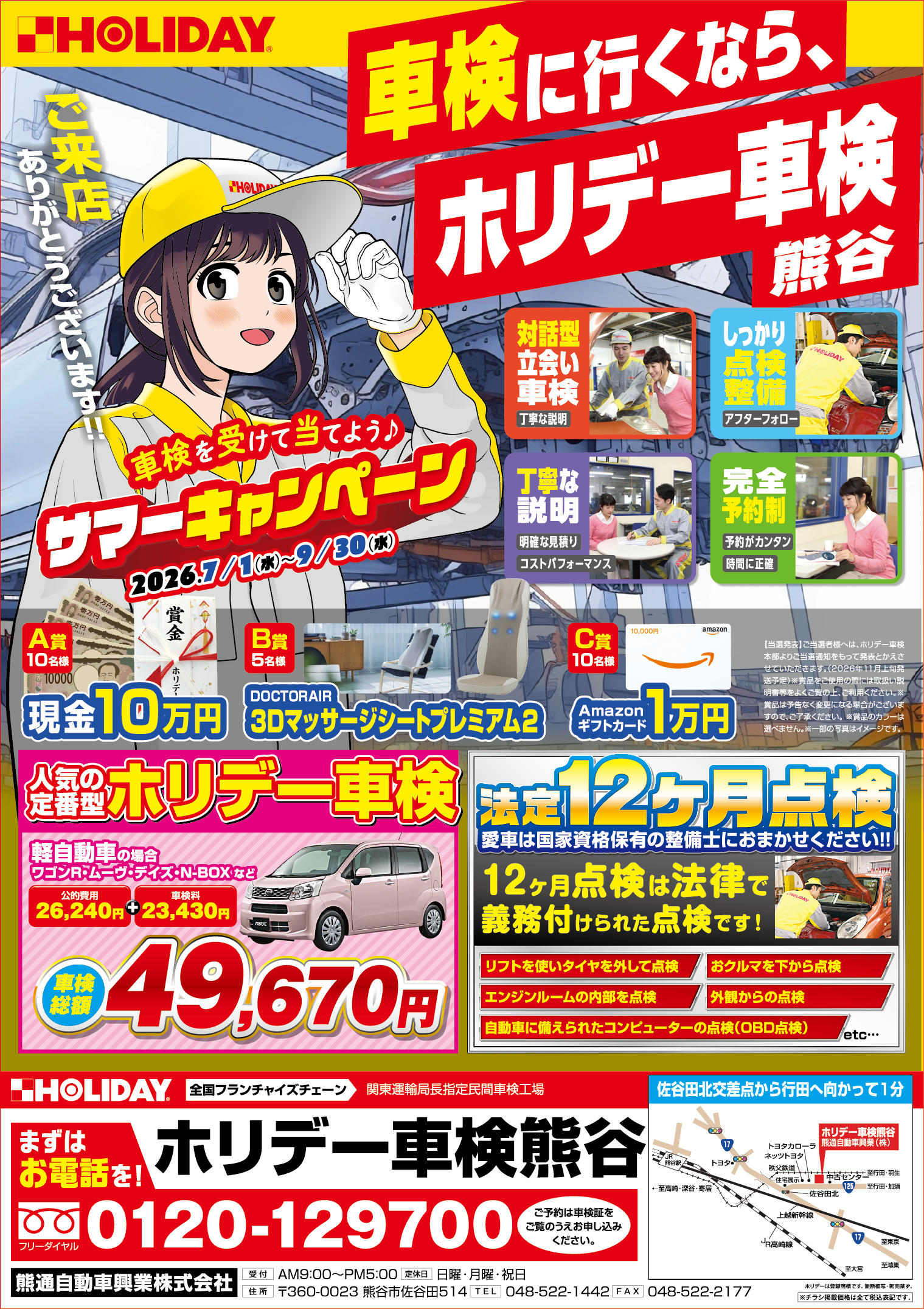 表面