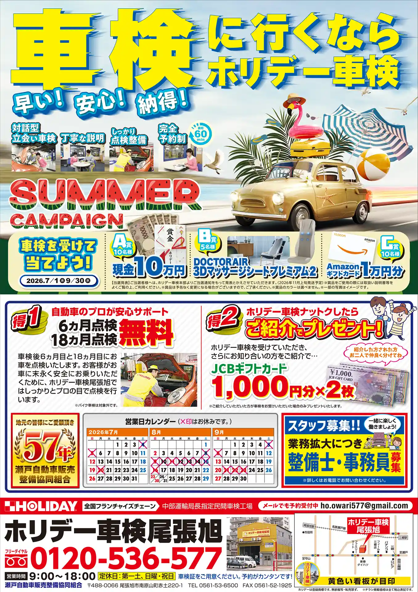 表面