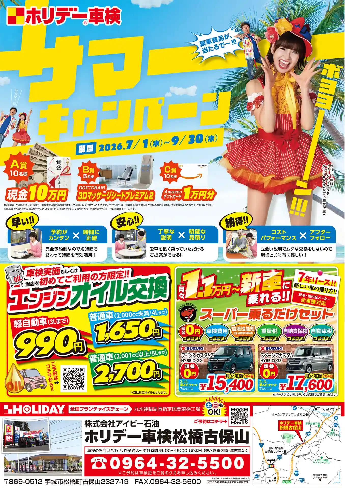 表面