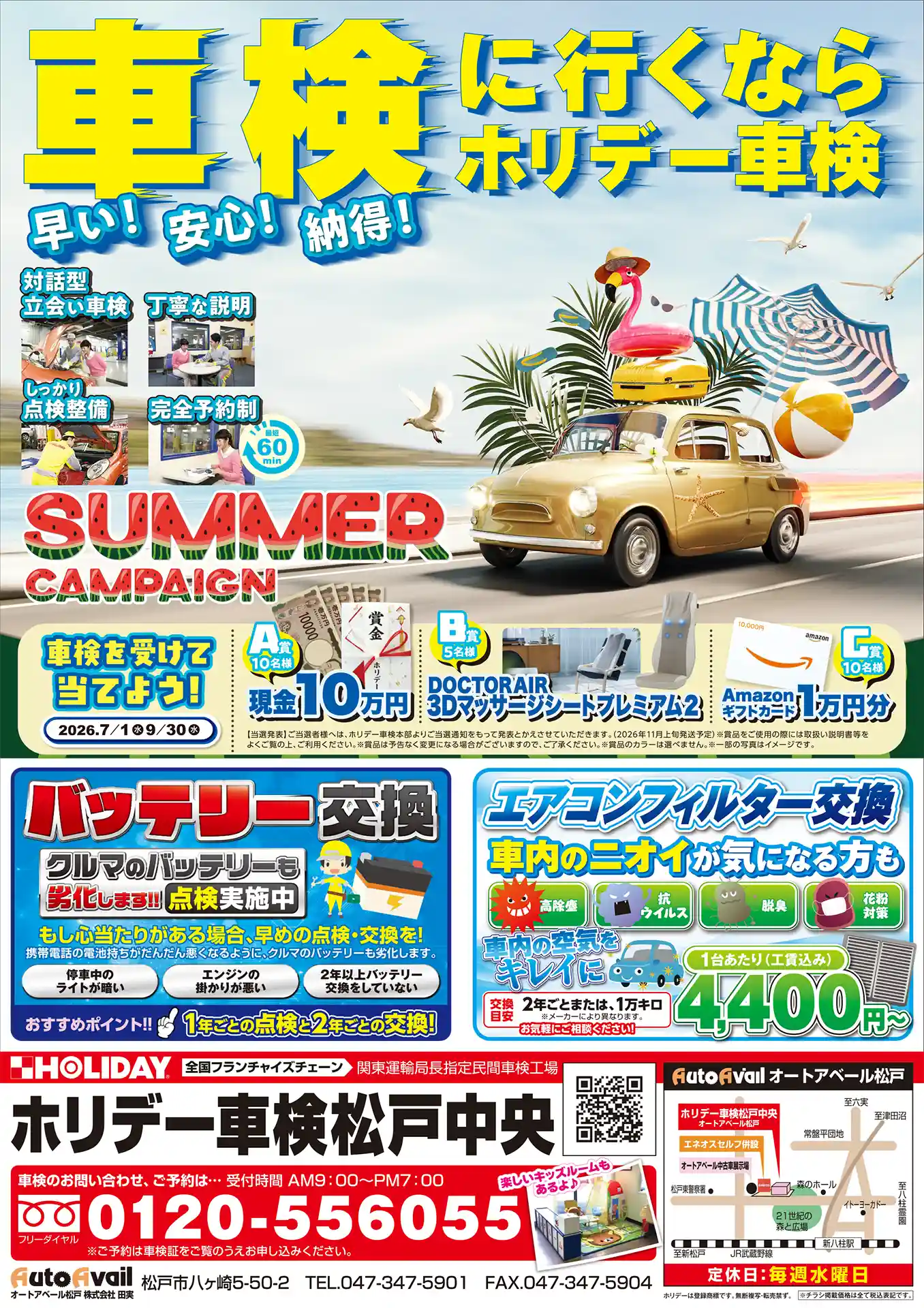 表面