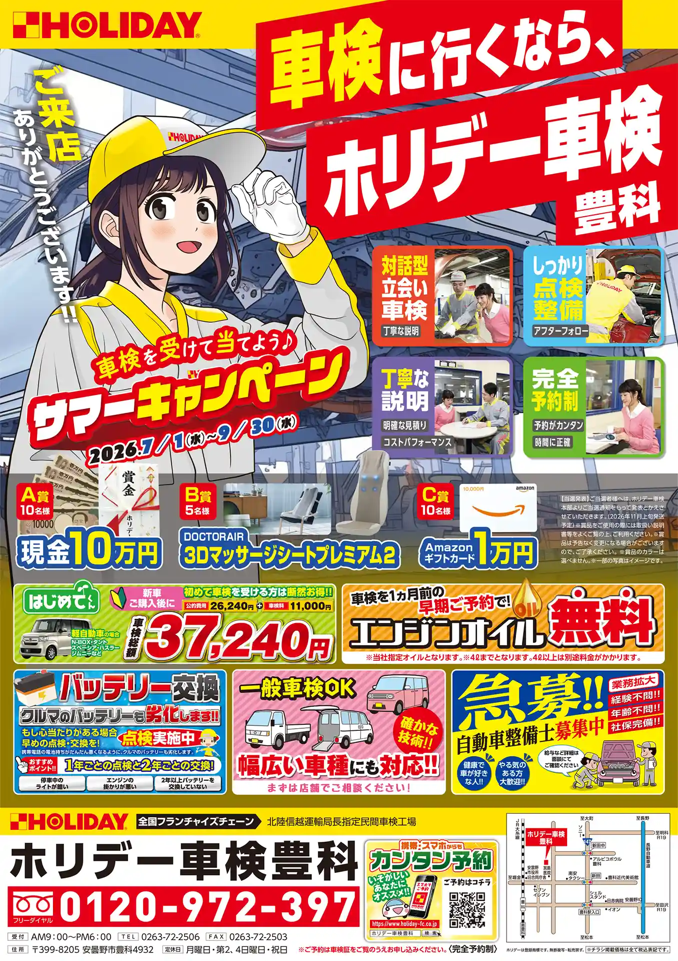 表面