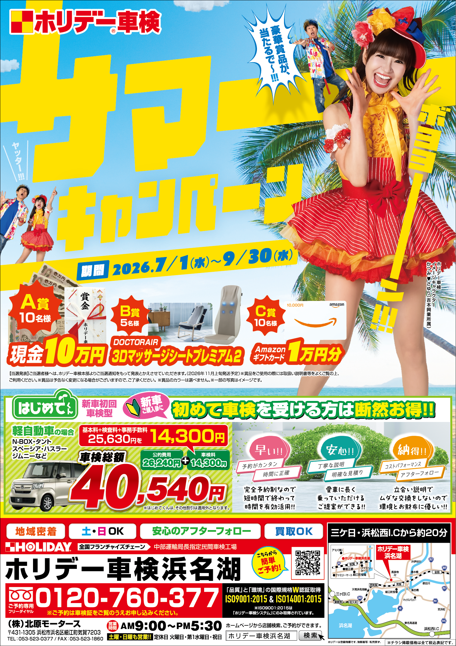 表面