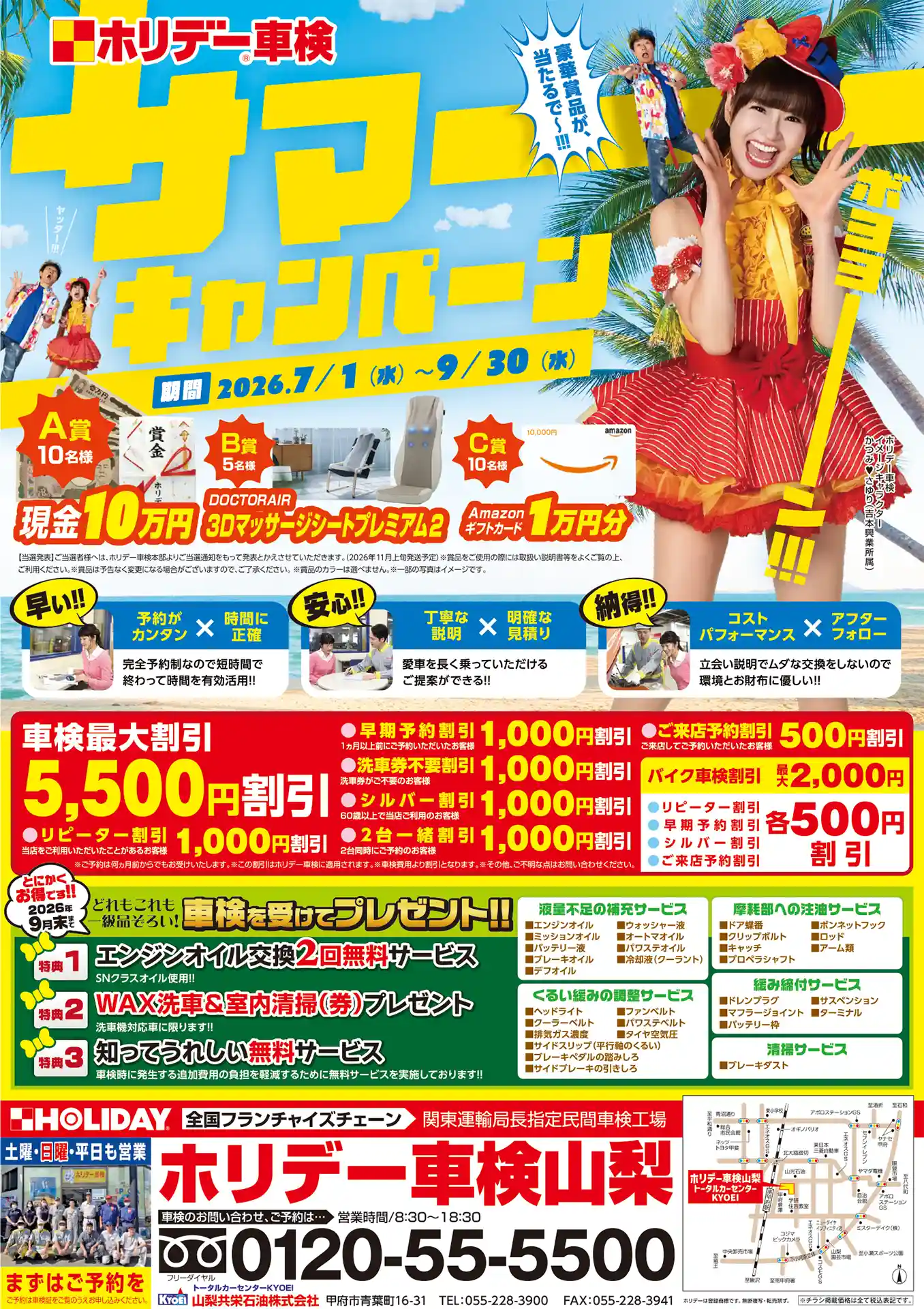 表面