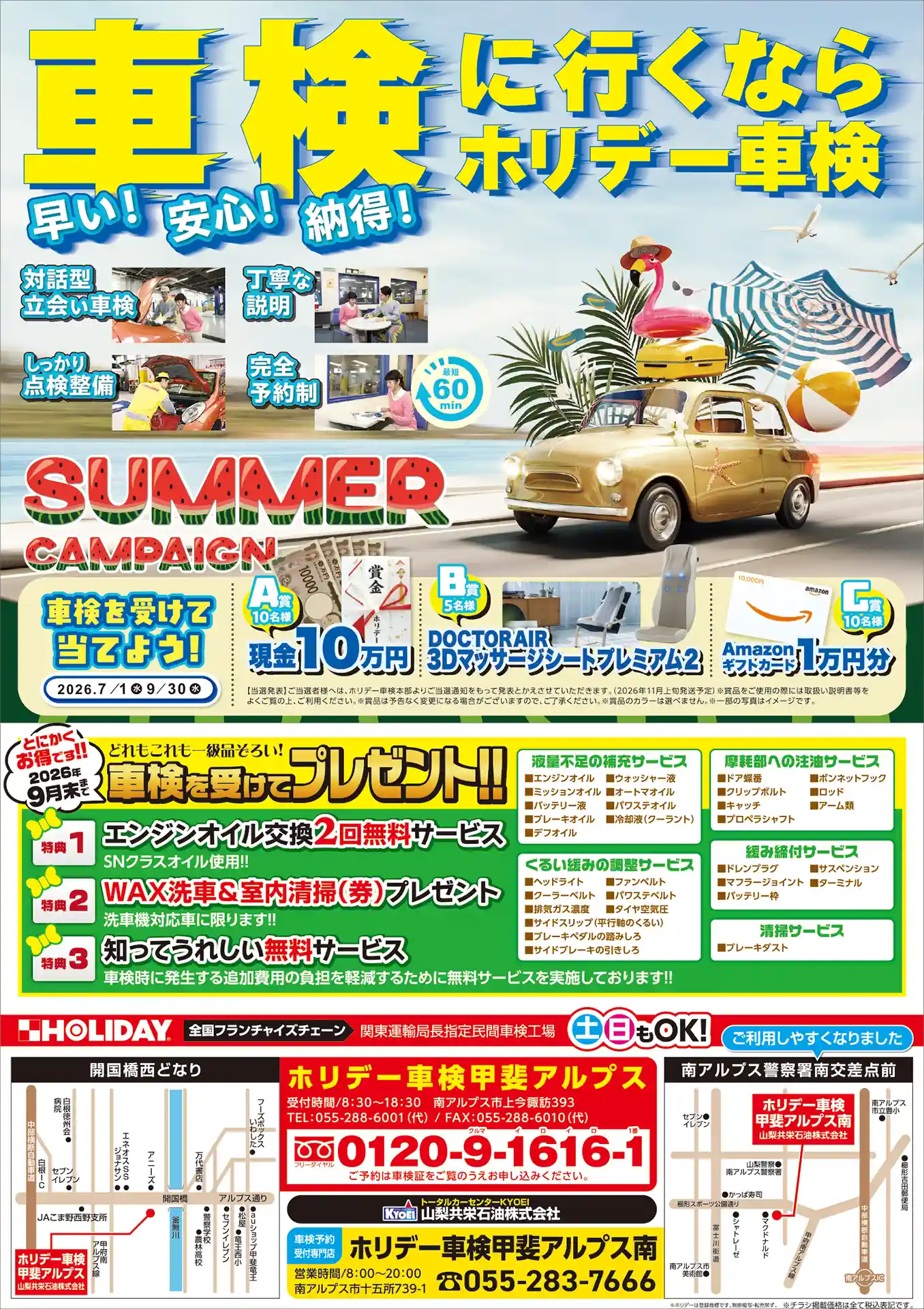 表面