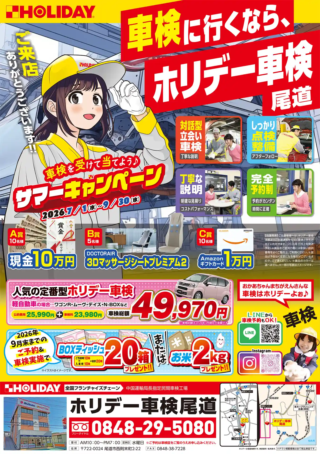 表面