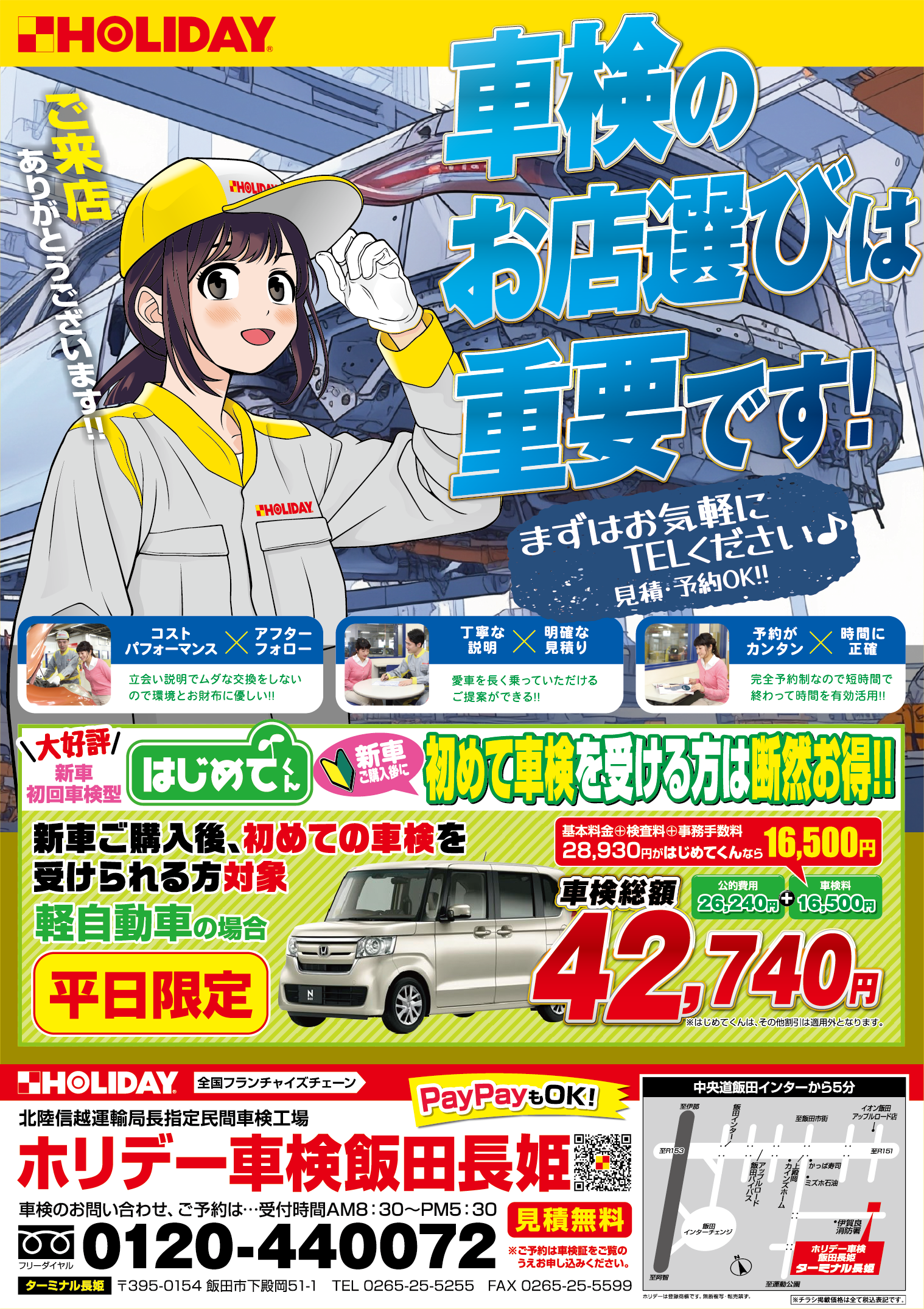 表面