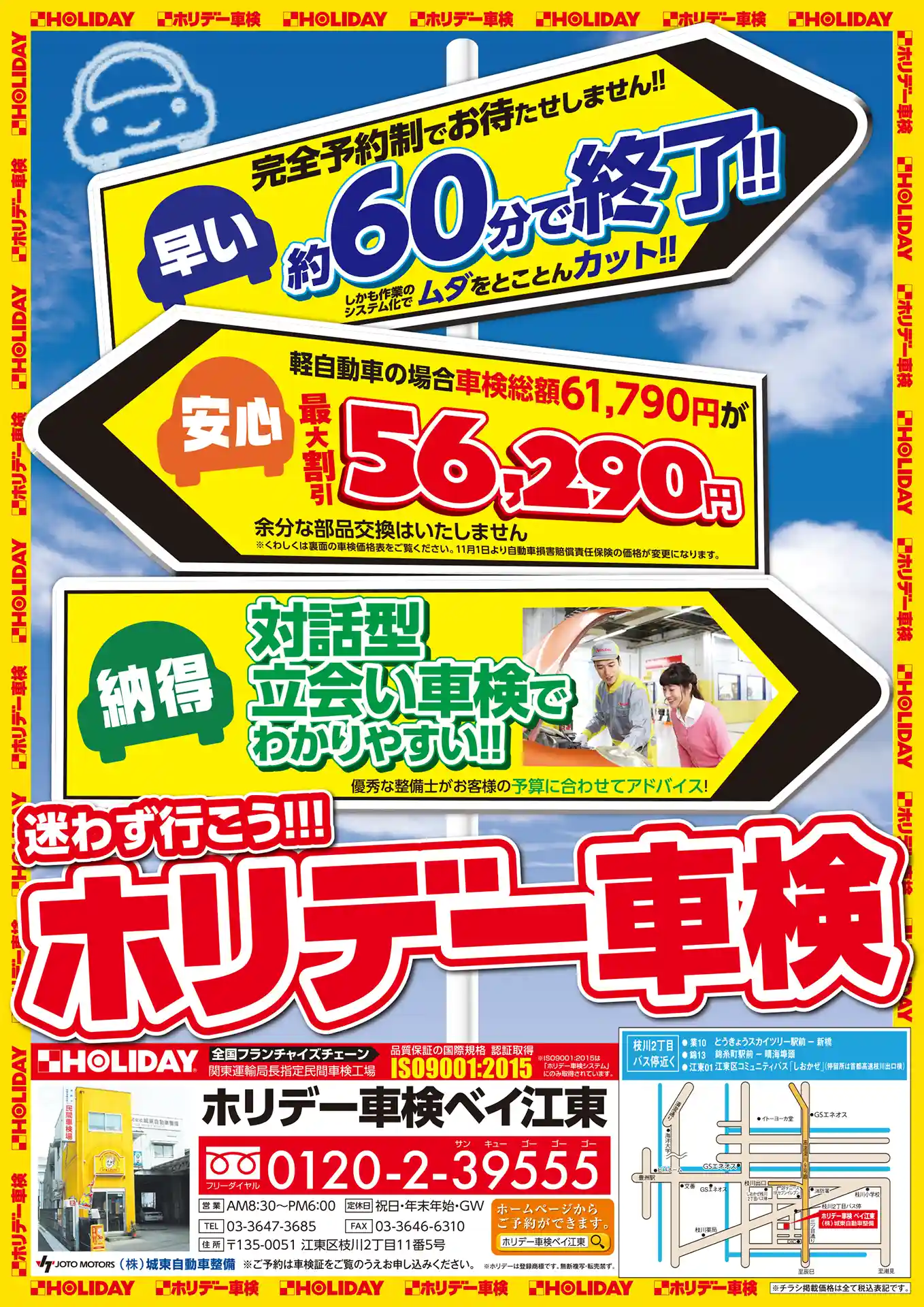 表面