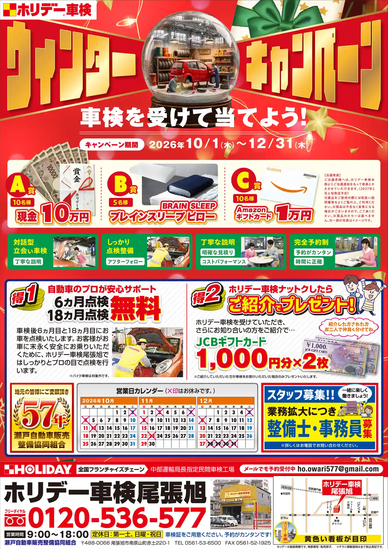 表面