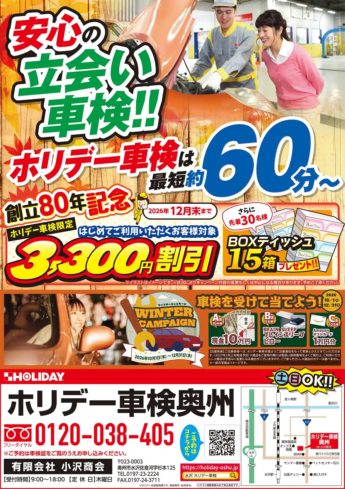 表面