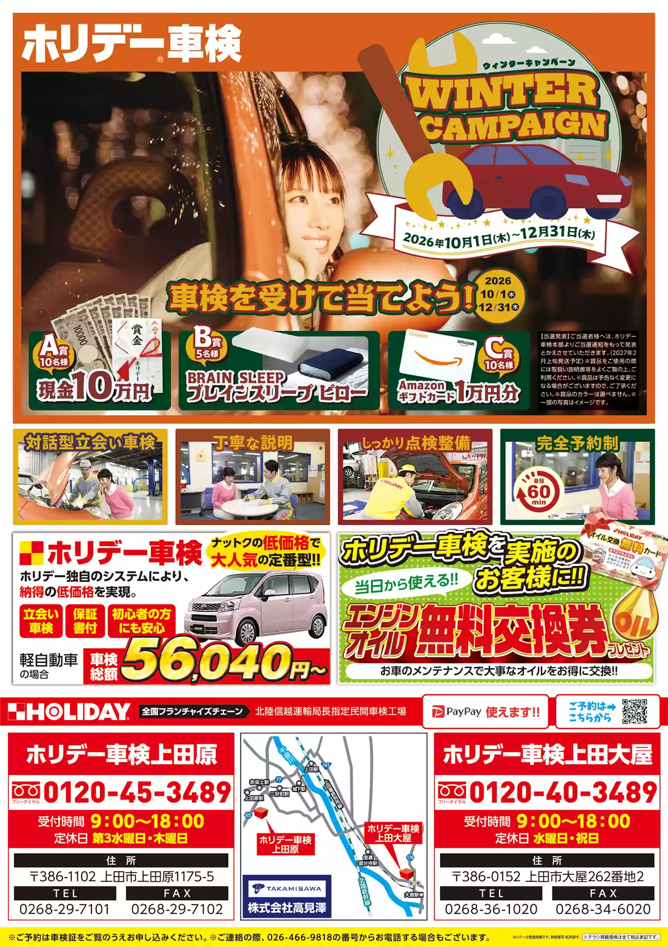 表面
