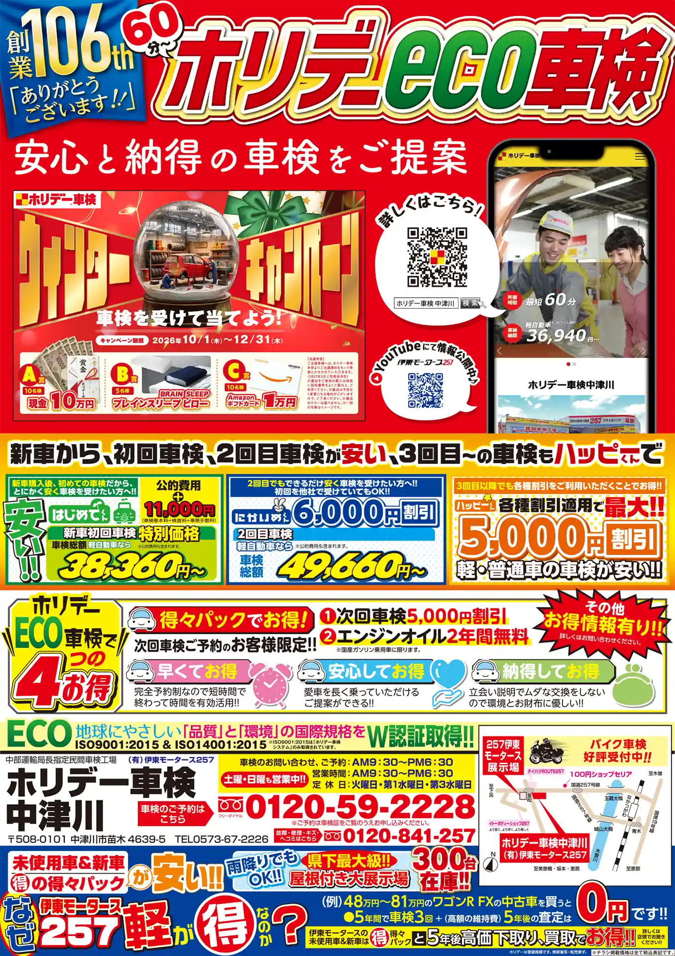 表面