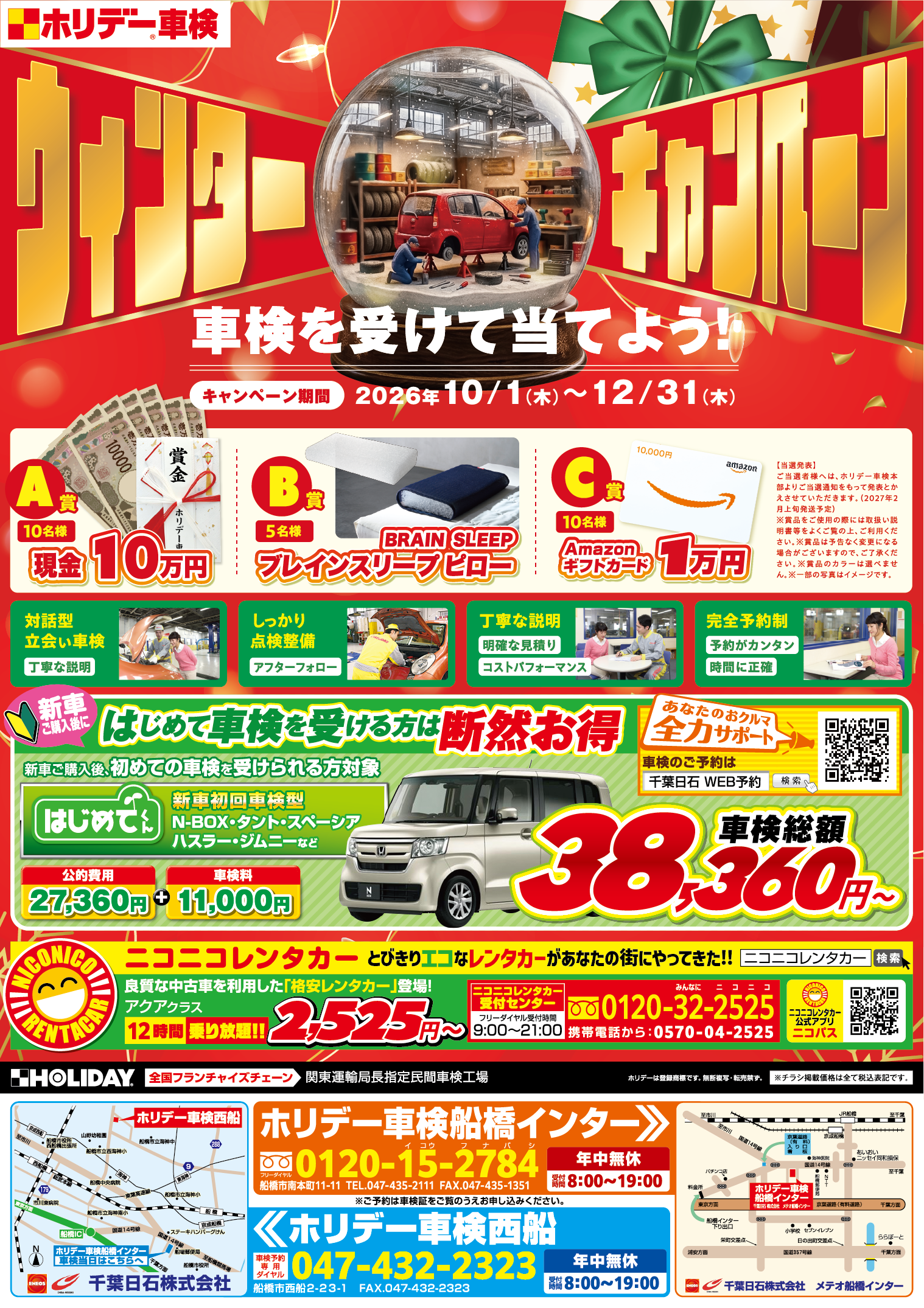 表面