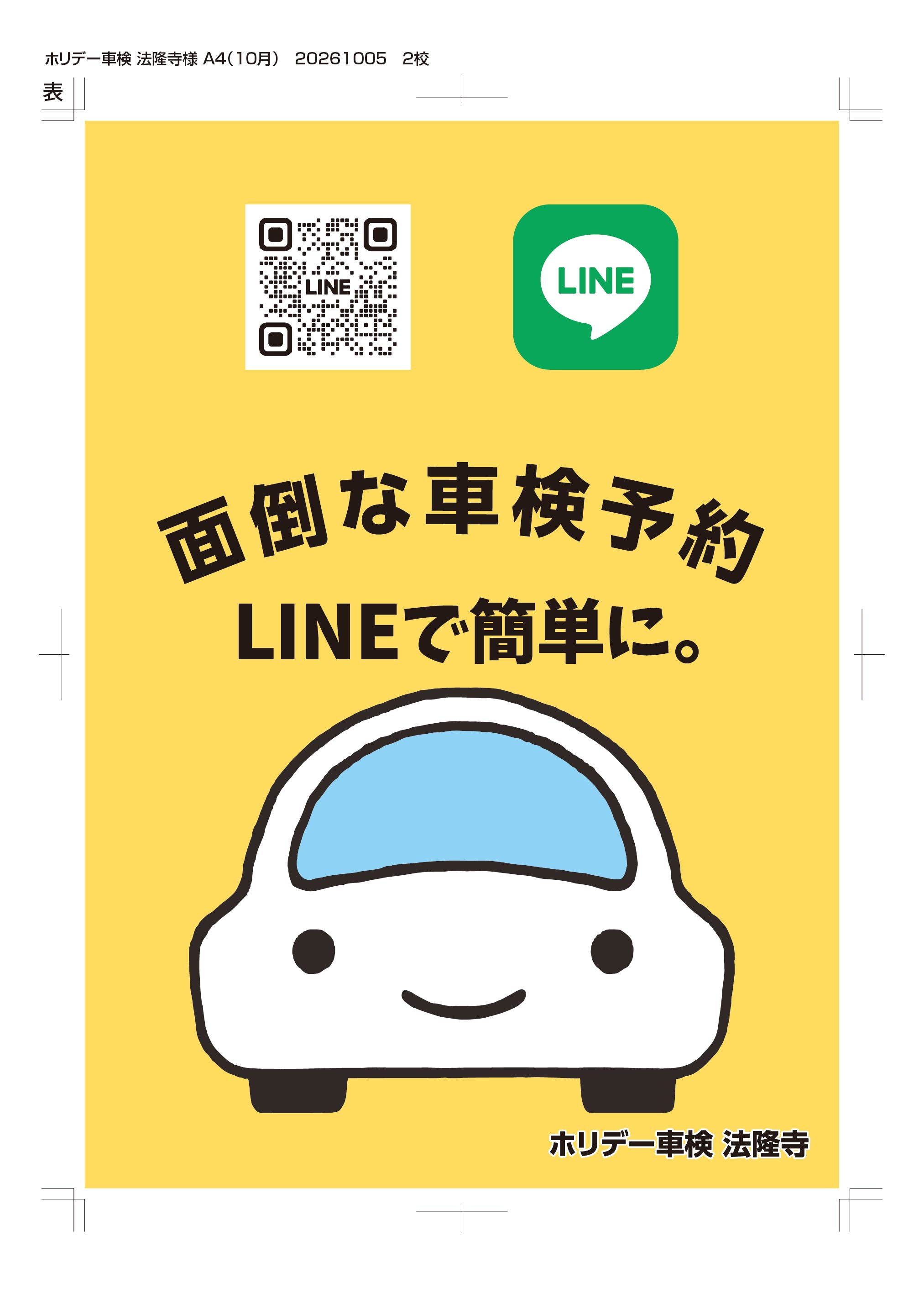 表面